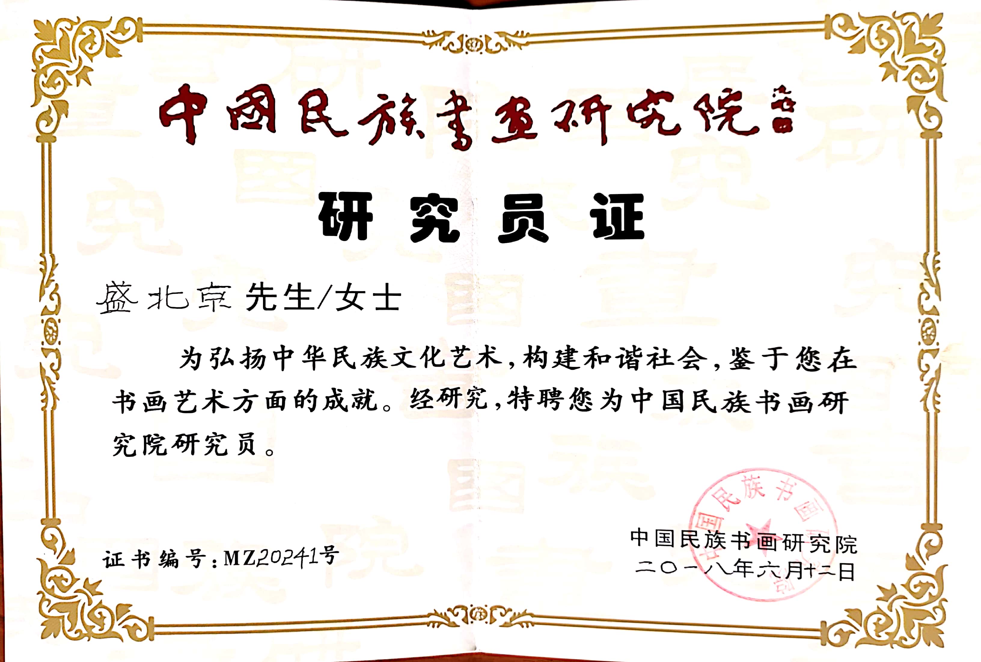 微信图片_20230505105752.jpg