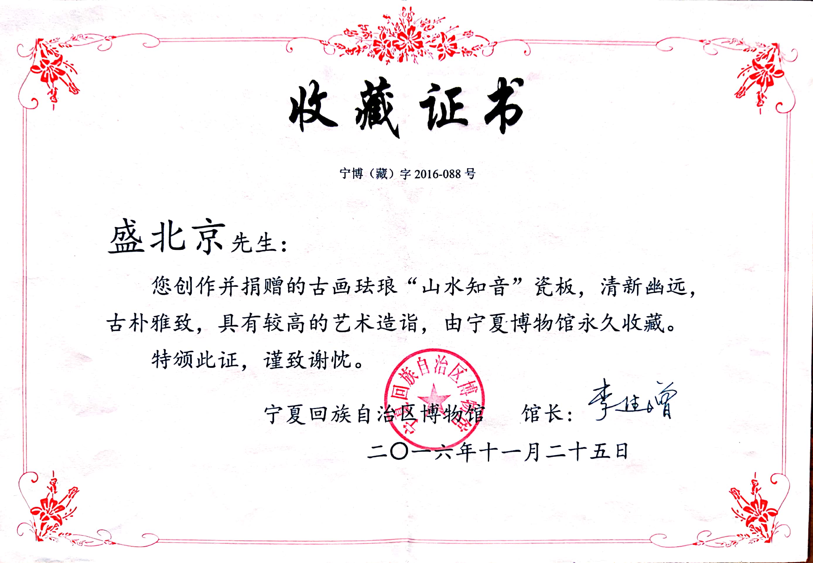 微信图片_20230505105756.jpg